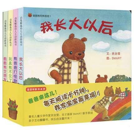 熊爸爸怎么组词 熊爸爸怎么组词