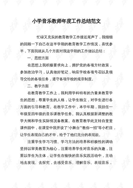 工作的那个作文怎么组词 工作的那个作文怎么组词