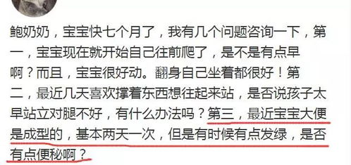 什怎么组词屎屎尿的屎