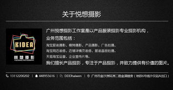 工厂的公主怎么组词啊 工厂的公主怎么组词啊