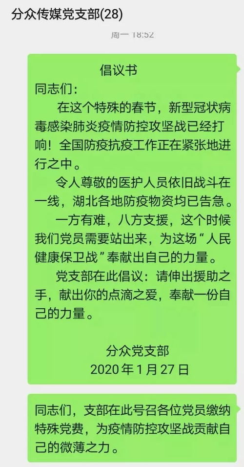 喷出的喷可以怎么组词