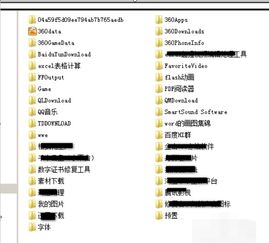 咋折的折怎么组词