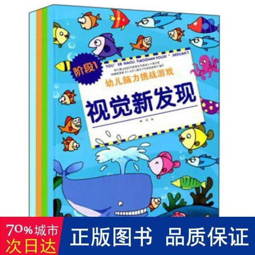 捉迷藏的迷怎么组词 捉迷藏的迷怎么组词