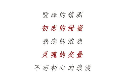 男生的他该怎么组词