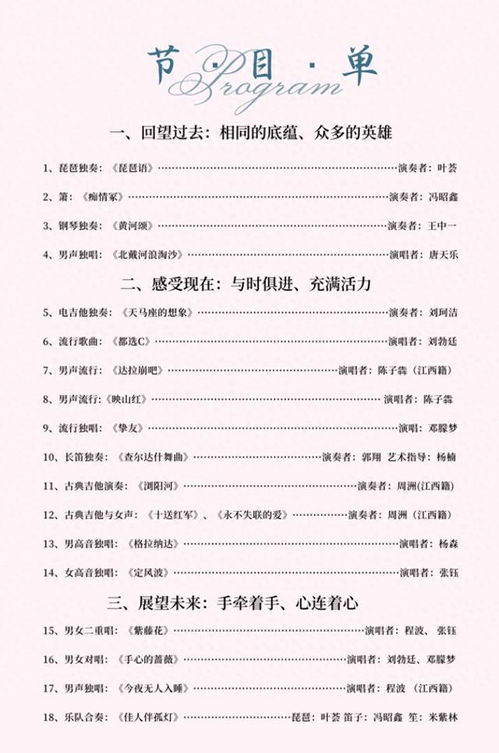 听怎么读和组词语