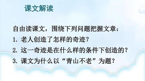 山林的林琳怎么组词