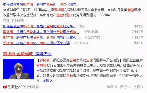 茅房的茅该怎么组词