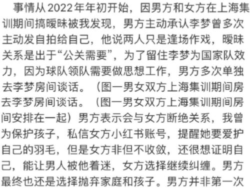 十张的张怎么组词