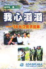 滚滚长江涛涛怎么组词