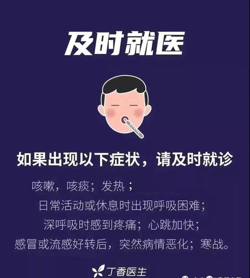 戴口罩怎么组词呀