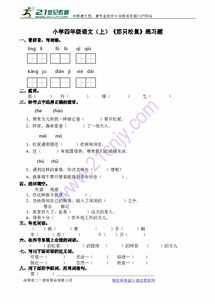 伶怎么组词