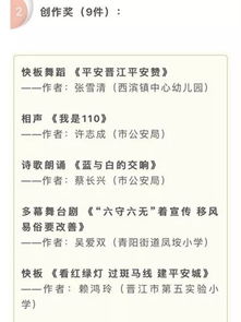 乡村的风怎么组词啊