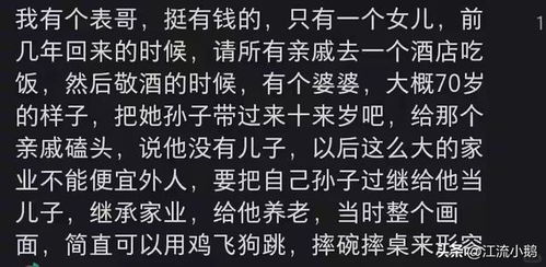 乡村的风怎么组词啊