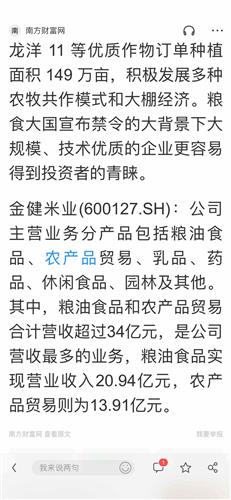 财气的气怎么组词 财气的气怎么组词
