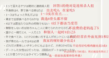 鸡怎么组词小度