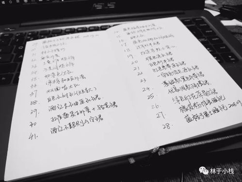 小度漂怎么组词