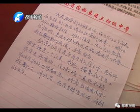 张曼的张怎么组词