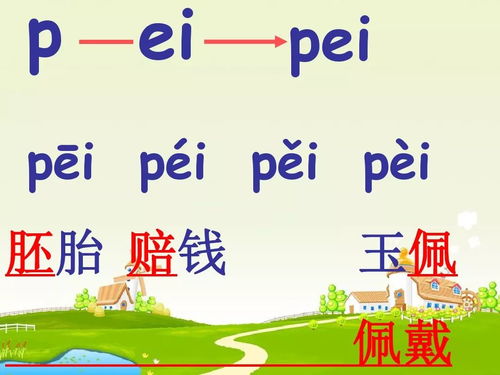属鼠的怎么组词和拼音 属鼠的怎么组词和拼音