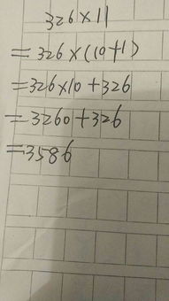 乘怎么组词称重的称 乘怎么组词称重的称