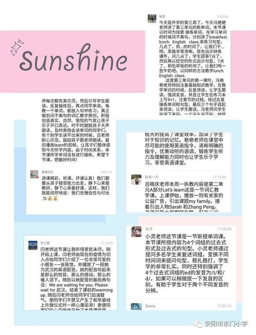 云怎么样组词 云怎么样组词