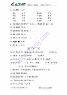 涌泉的涌怎么组词