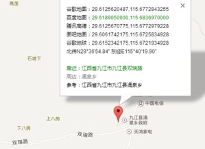 涌泉的涌怎么组词