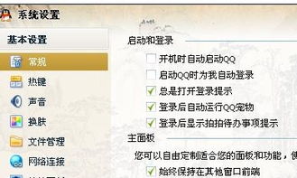 你真烦人的烦怎么组词