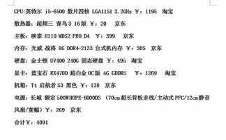 左和右分别怎么组词语 左和右分别怎么组词语