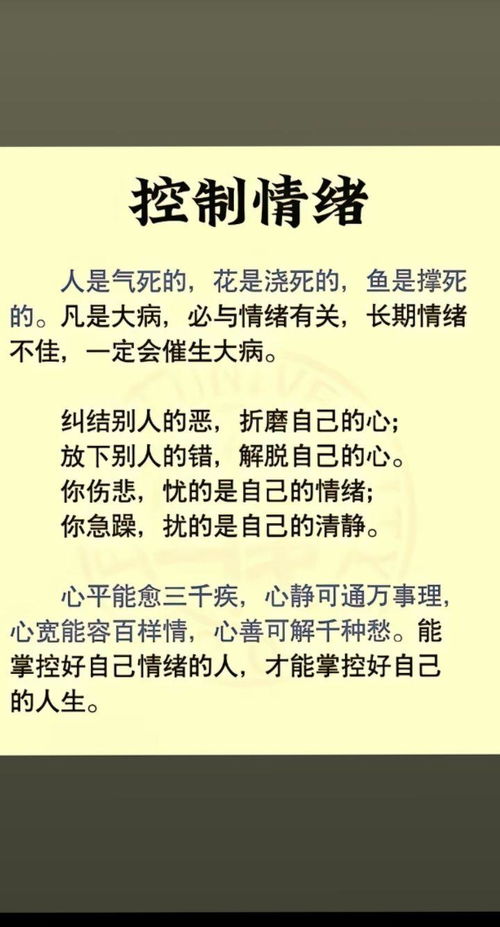 顺风顺水的顺怎么组词啊