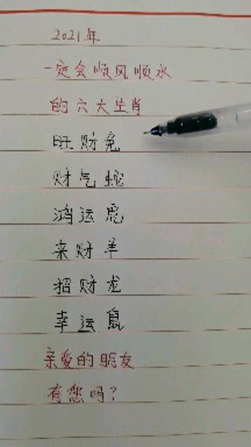 顺风顺水的顺怎么组词啊