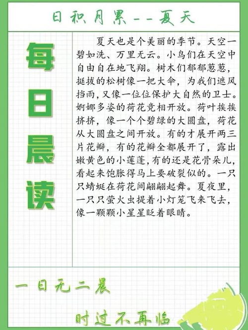 积累的累怎么组词