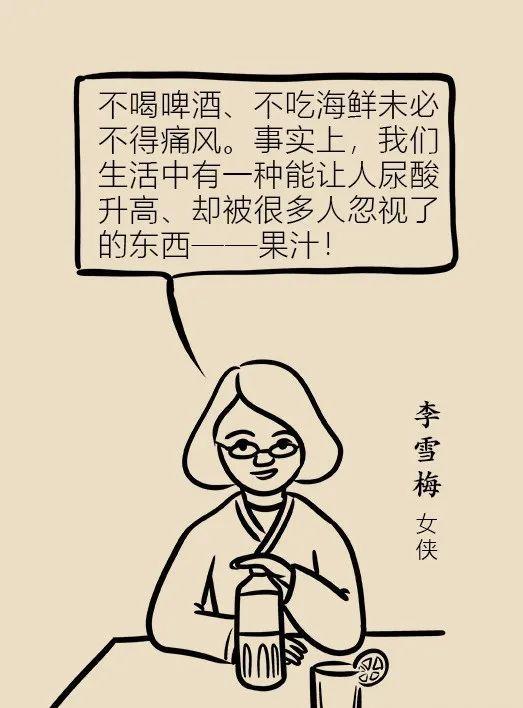 甜甜的东西怎么组词