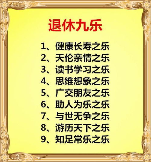 心情的勤怎么组词