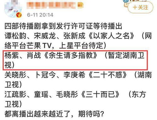 播放儿童番组词怎么说