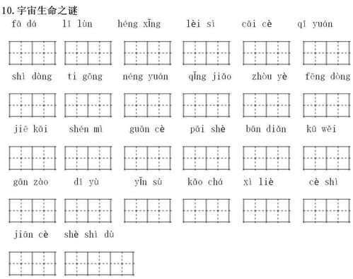 从的拼音重组词怎么写
