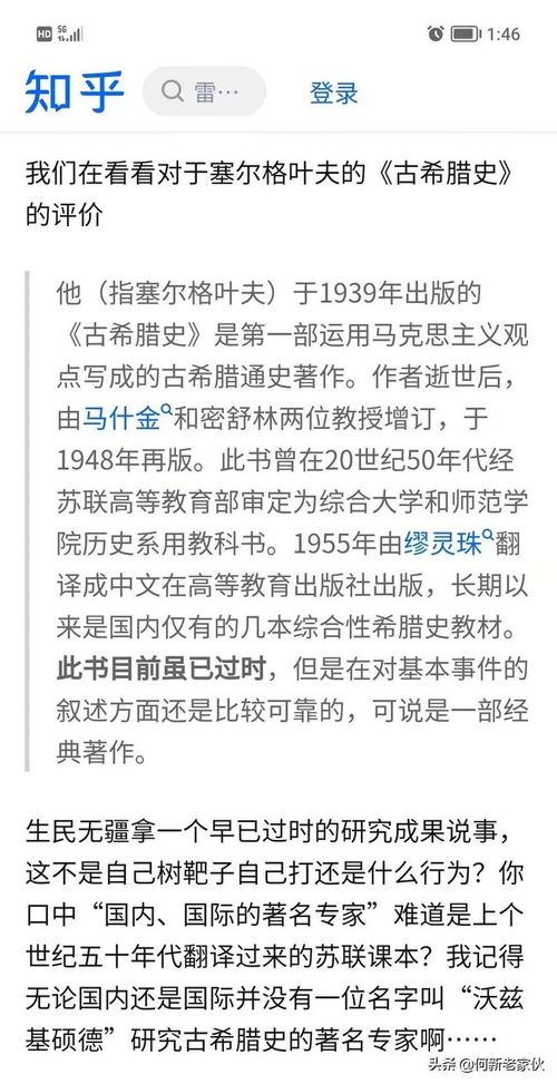 蹂躏的躏字怎么组词