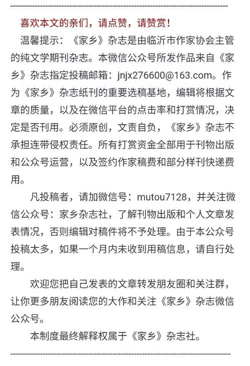 向宽的宽怎么组词