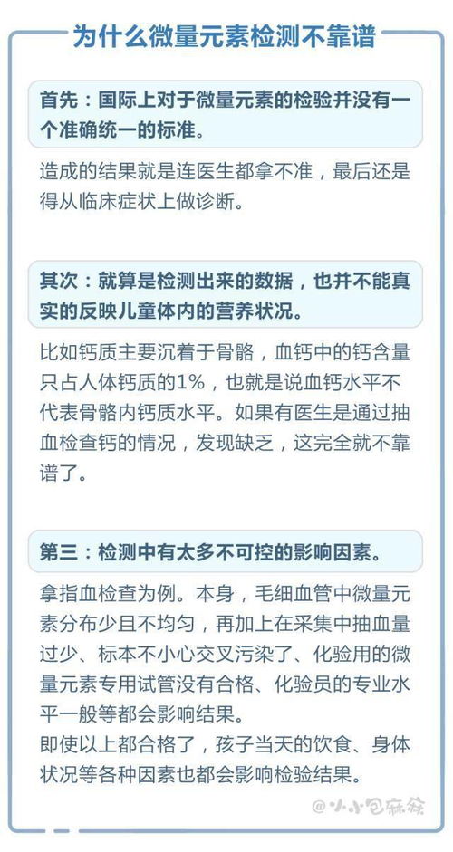 儿科的儿怎么组词 儿科的儿怎么组词