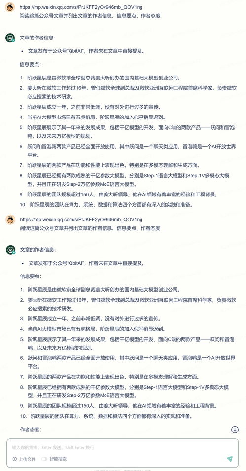 大虎怎么组词 大虎怎么组词