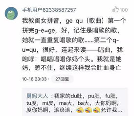 降子怎么组词 降子怎么组词