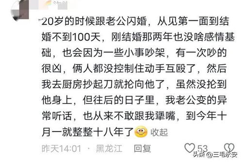 男生的脸怎么组词啊