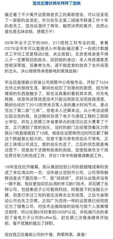 再见了拜怎么组词