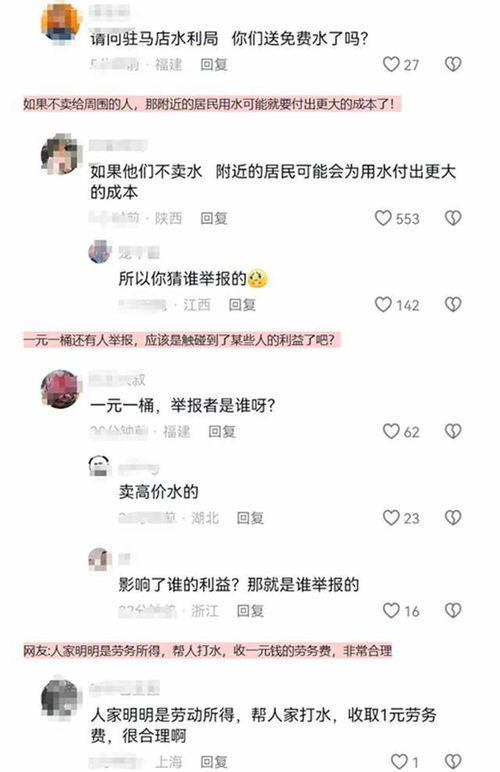 庄稼的庄应该怎么组词