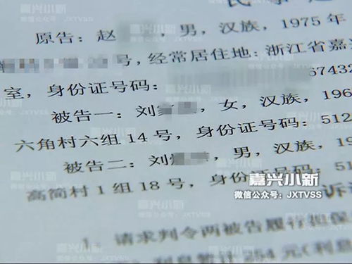 刘先生的刘怎么组词