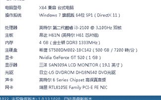 40度的甚怎么组词