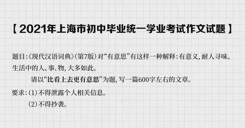 明显的显的组词怎么写