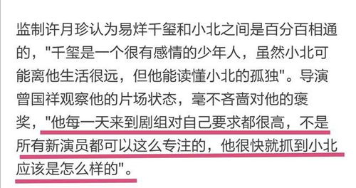 玺爱的玺怎么组词