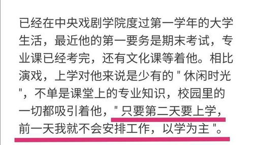 玺爱的玺怎么组词
