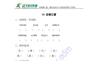 mai拼音怎么组词