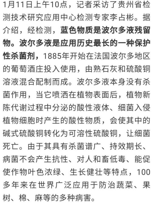 香葱的香怎么组词 香葱的香怎么组词